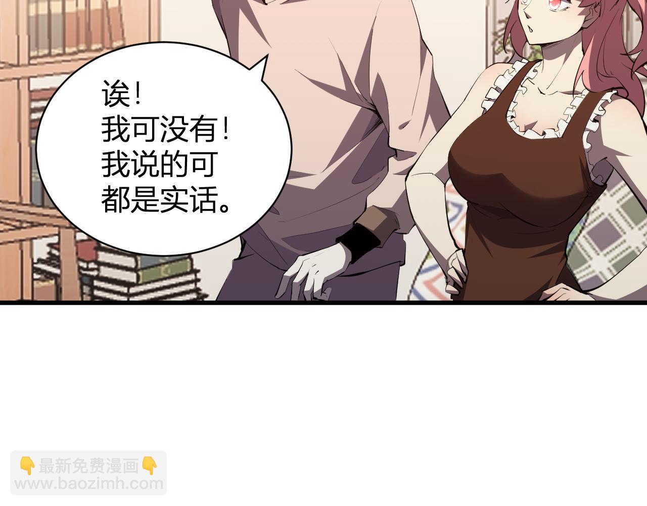 第23话 新副本！精神病院57