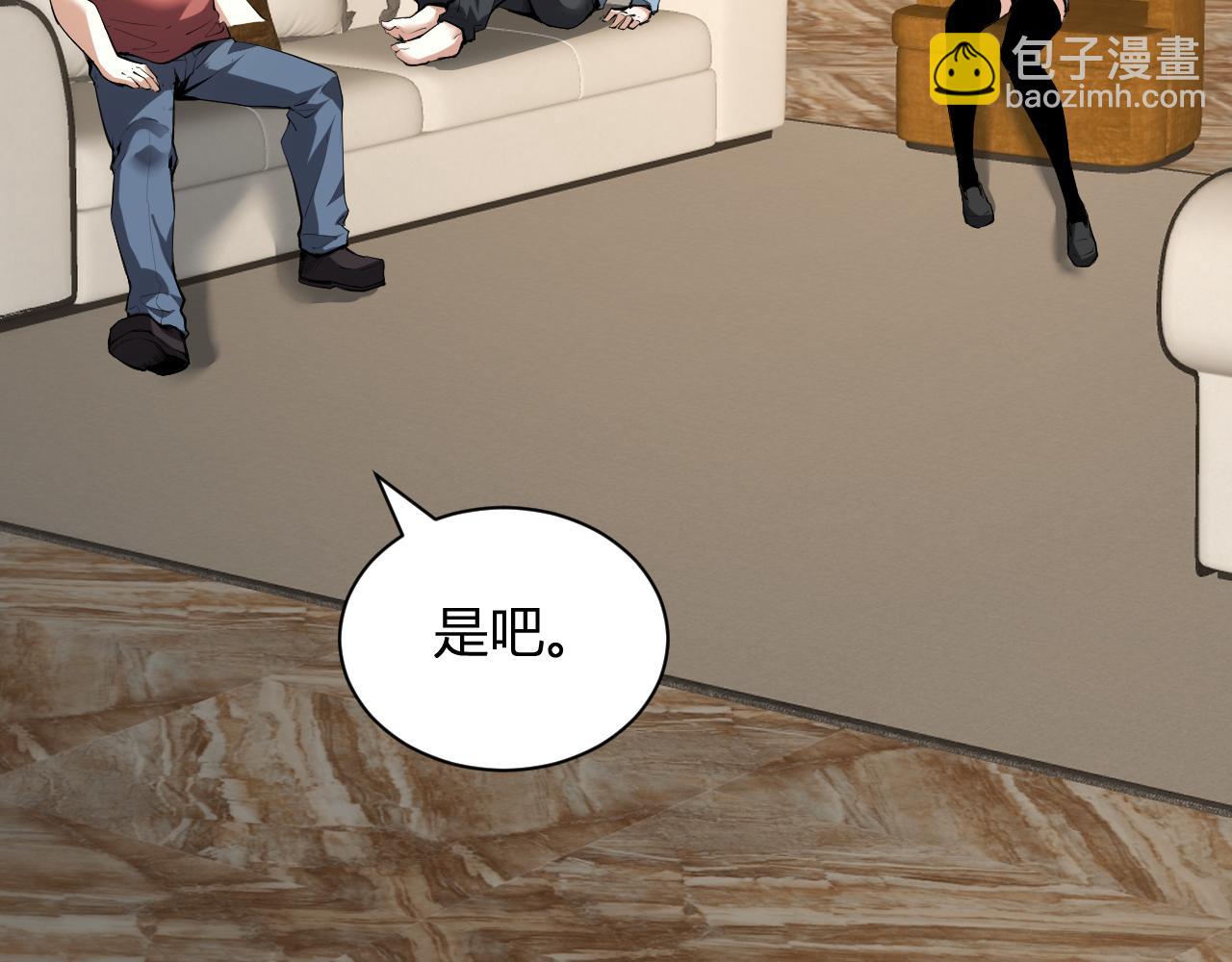 第23话 新副本！精神病院6