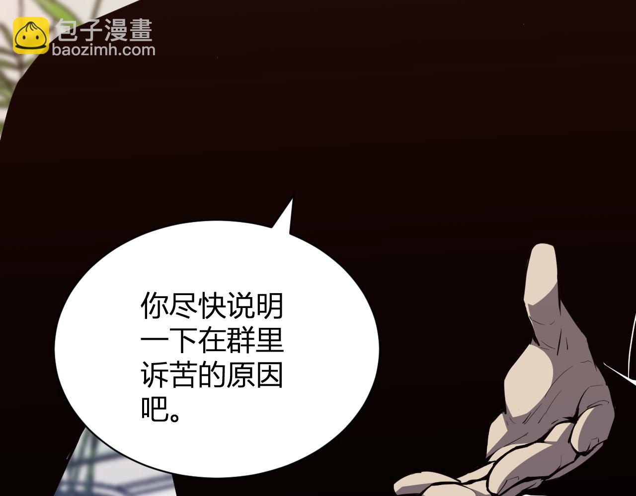 第23话 新副本！精神病院76