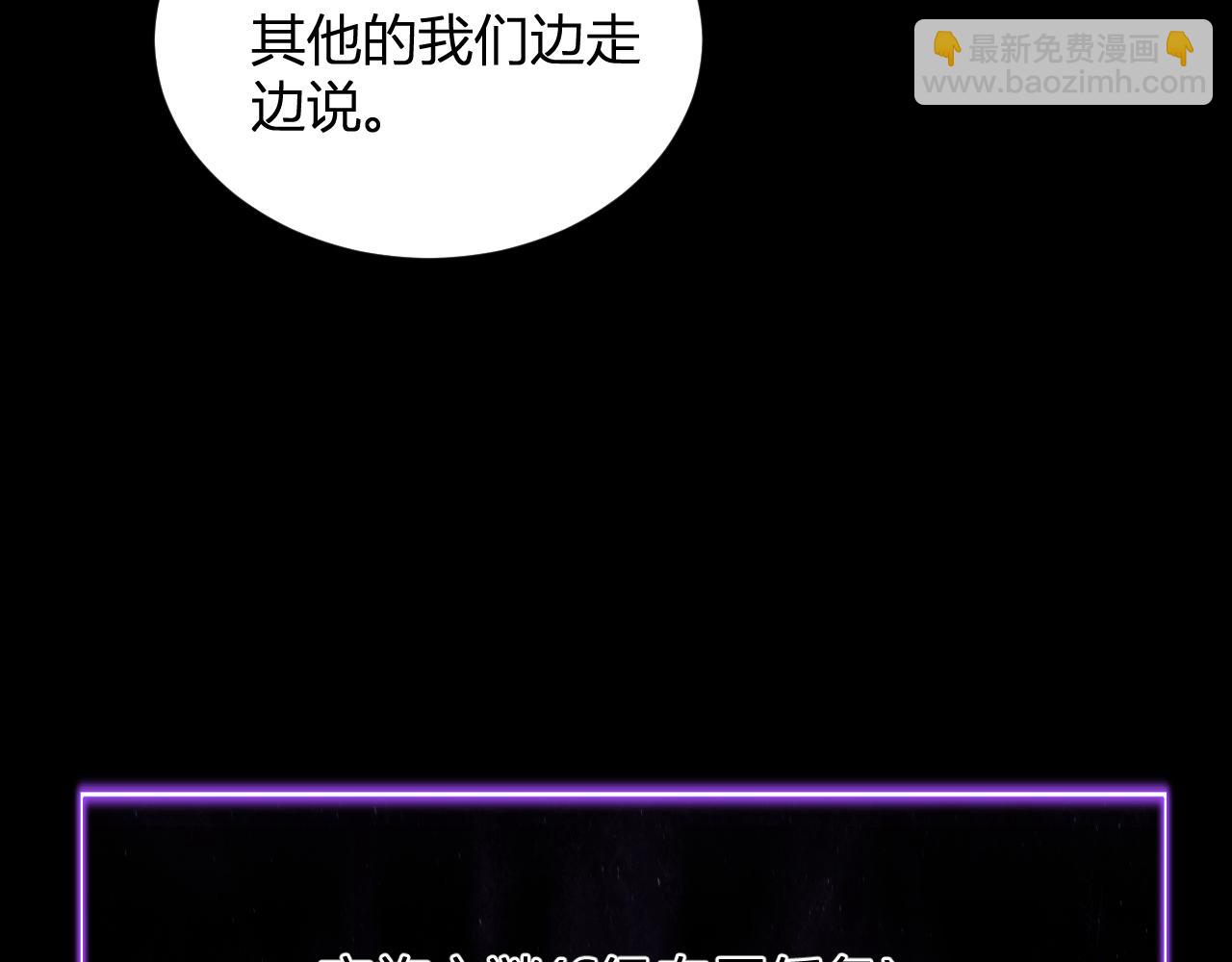第23话 新副本！精神病院79