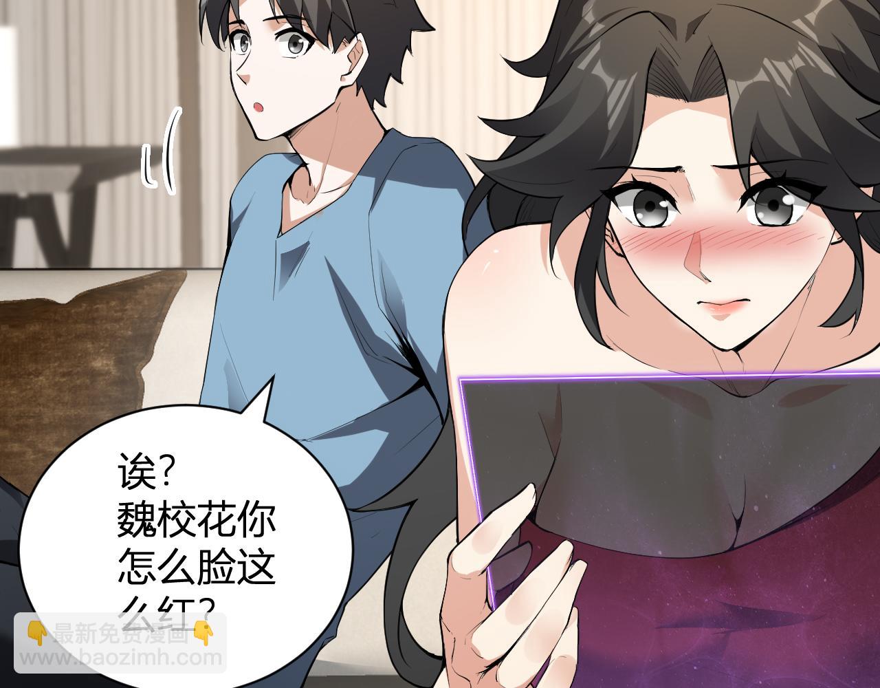 第23话 新副本！精神病院8