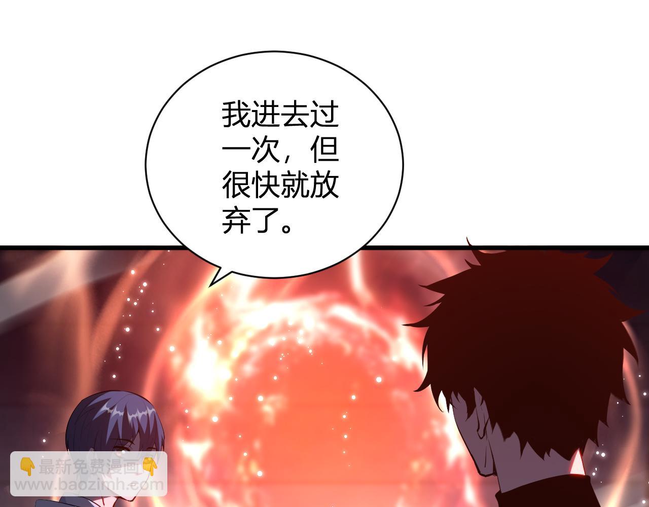 第23话 新副本！精神病院87