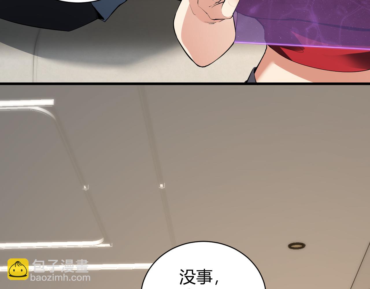 第23话 新副本！精神病院9