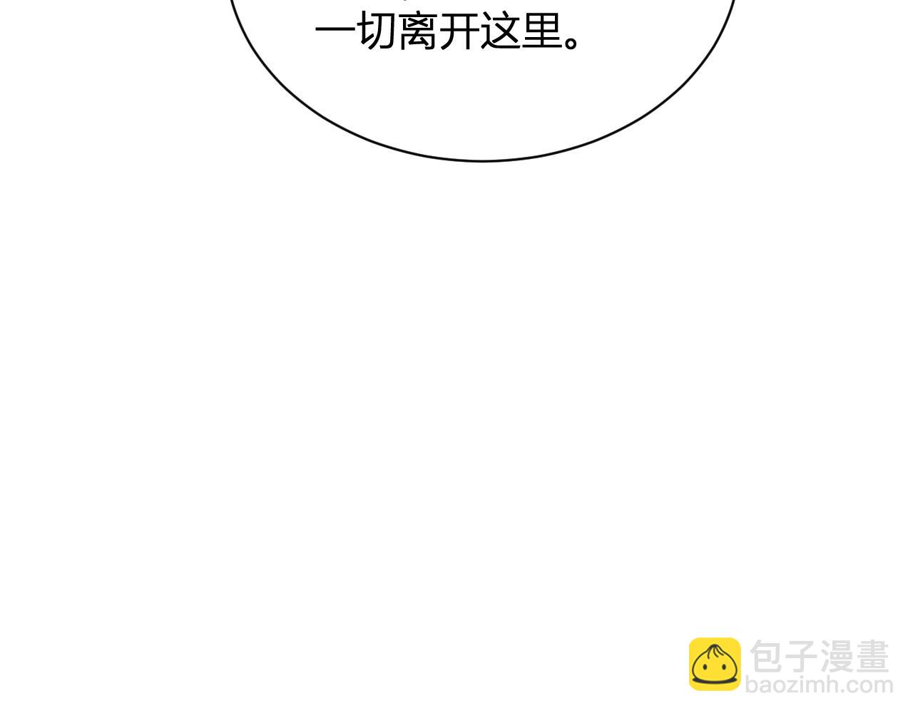 第23话 新副本！精神病院92