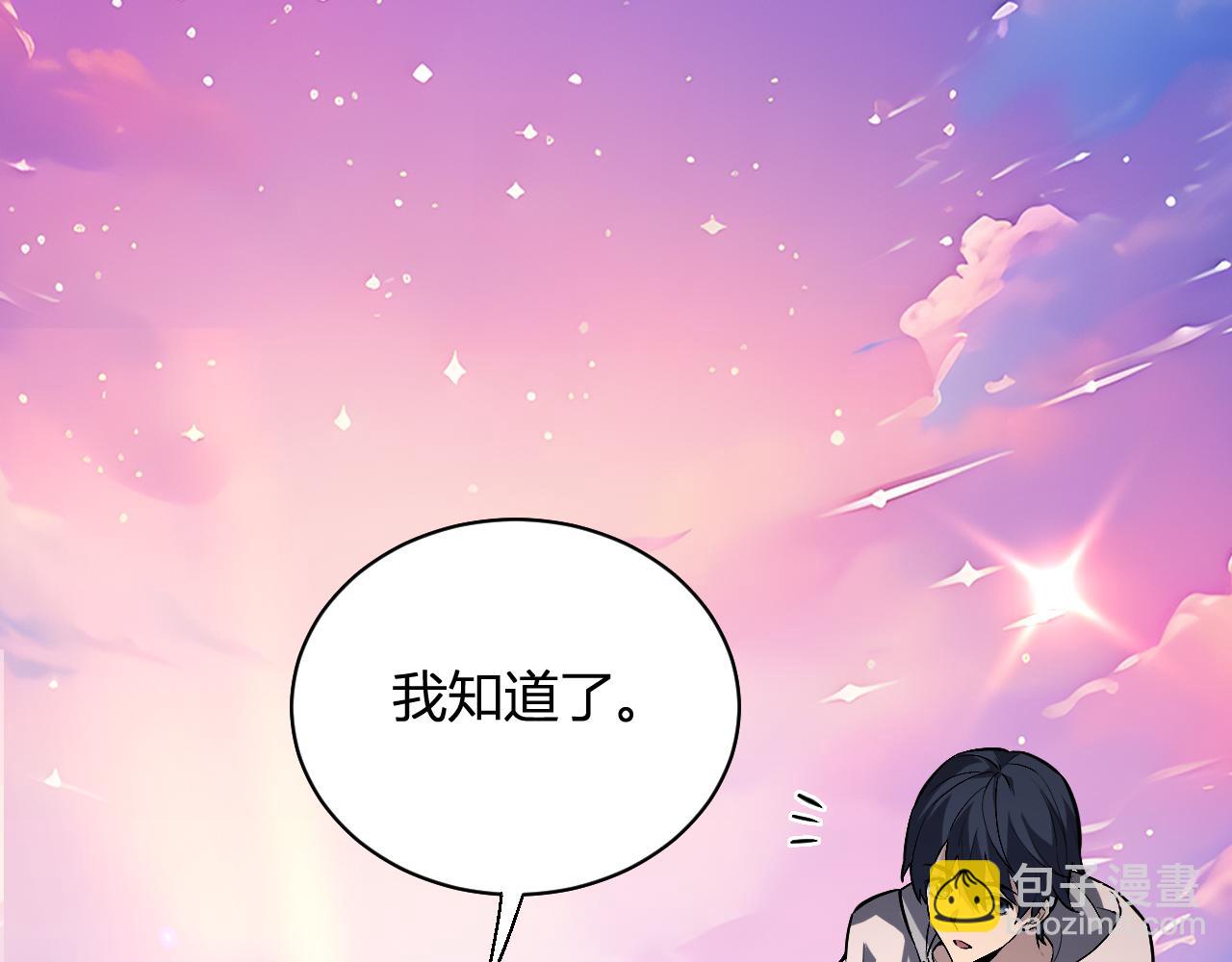 第23话 新副本！精神病院93