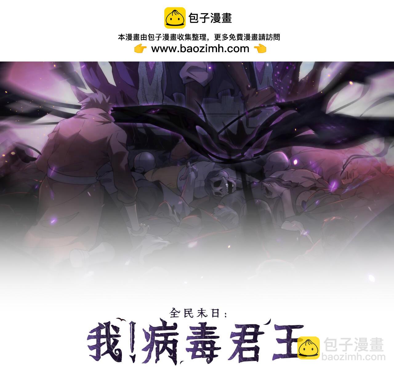 第30话  神秘面具1