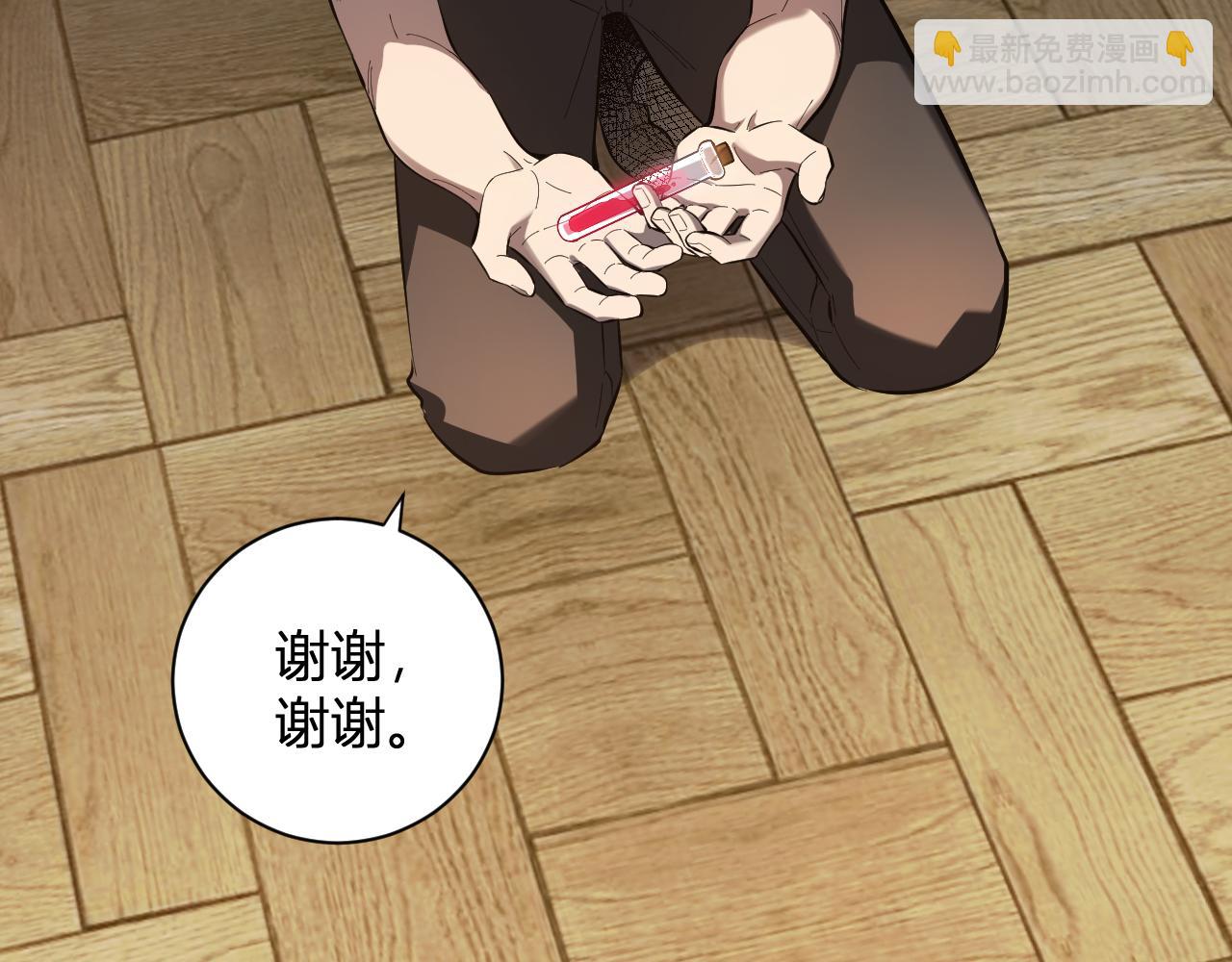 第30话  神秘面具102