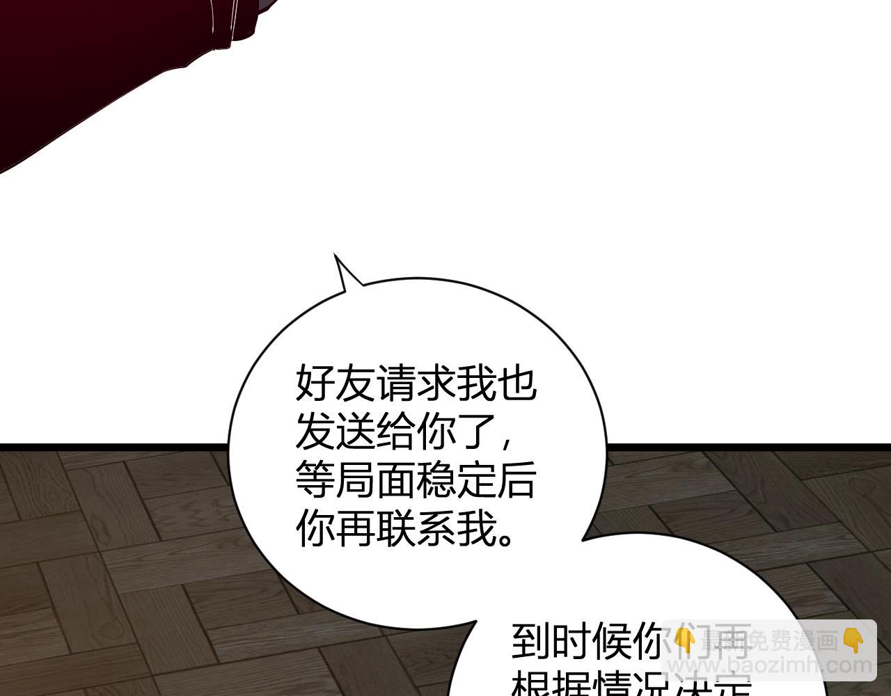 第30话  神秘面具104