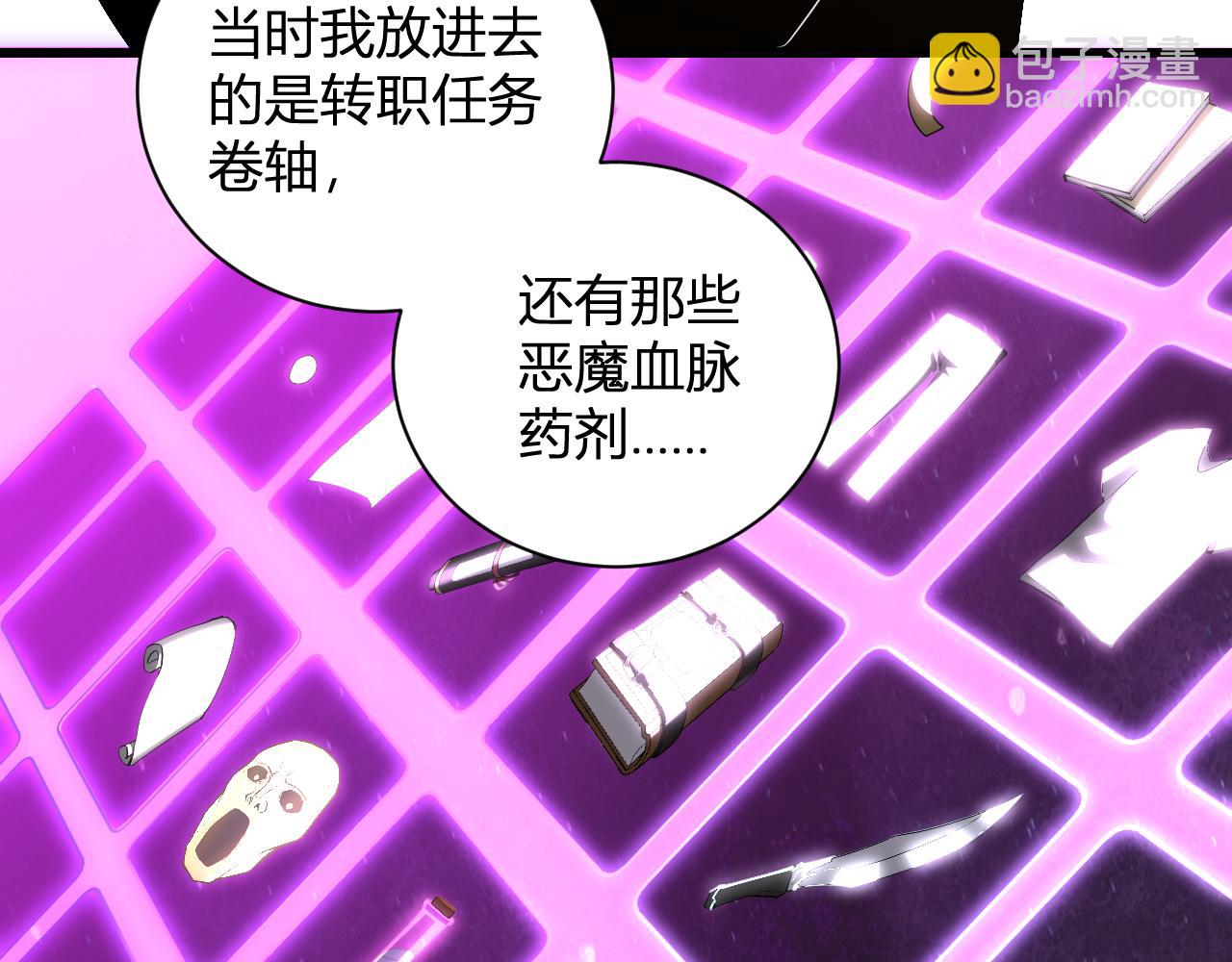 第30话  神秘面具120