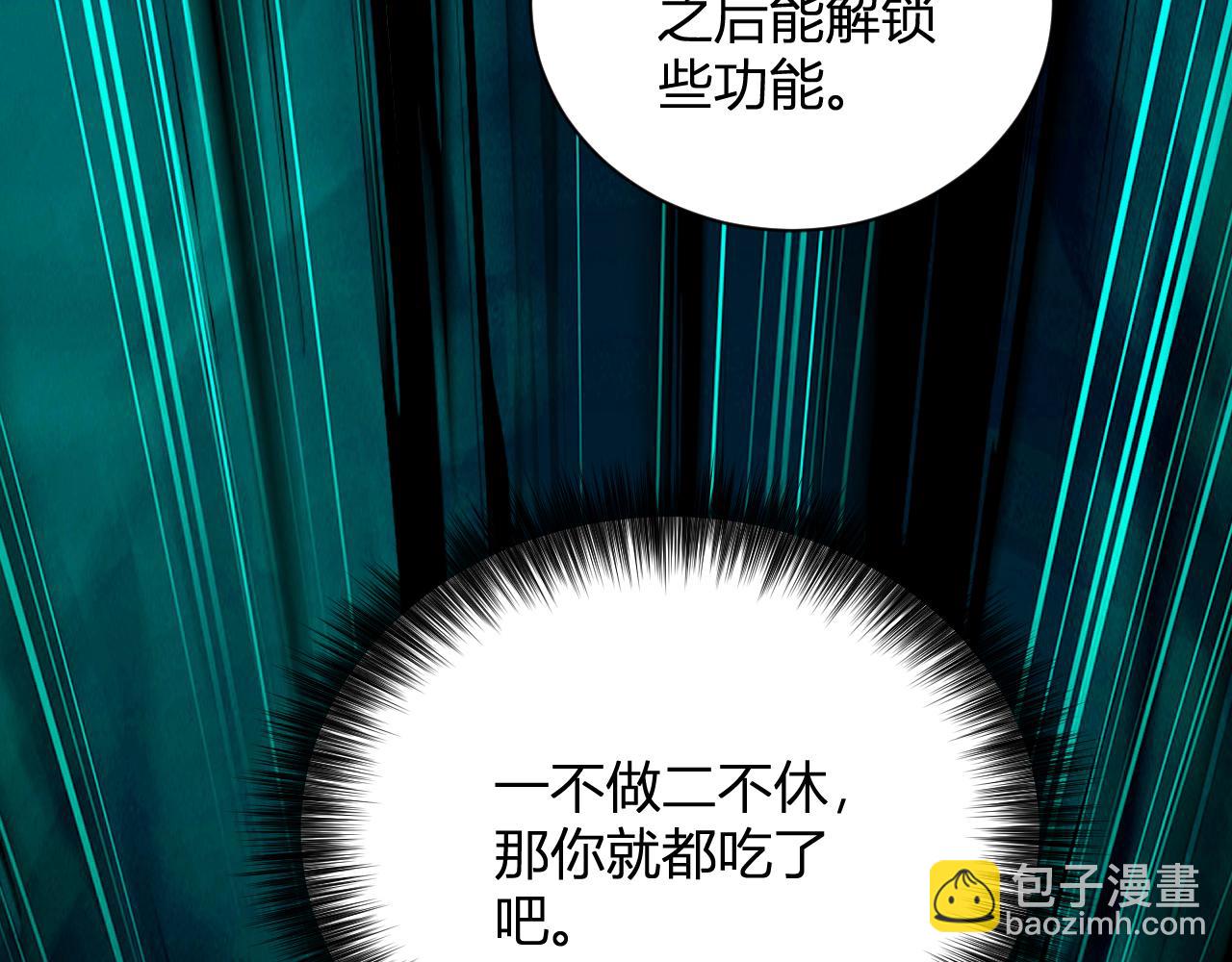 第30话  神秘面具133