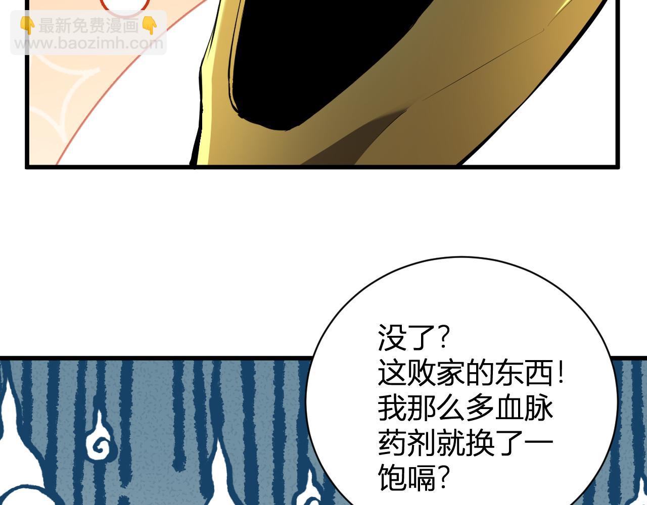 第30话  神秘面具139
