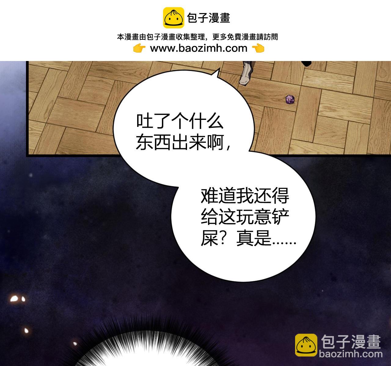 第30话  神秘面具146