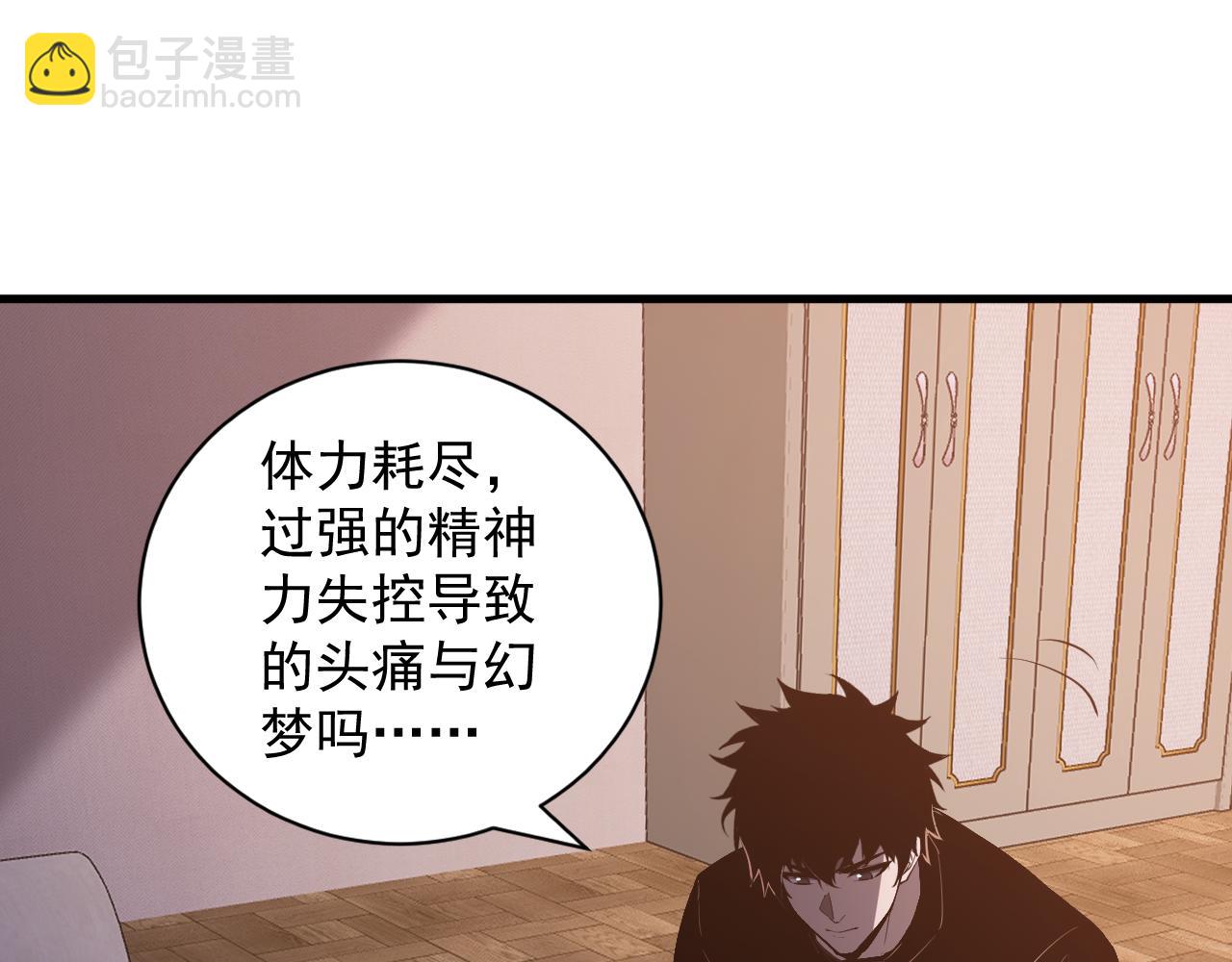 第30话  神秘面具24