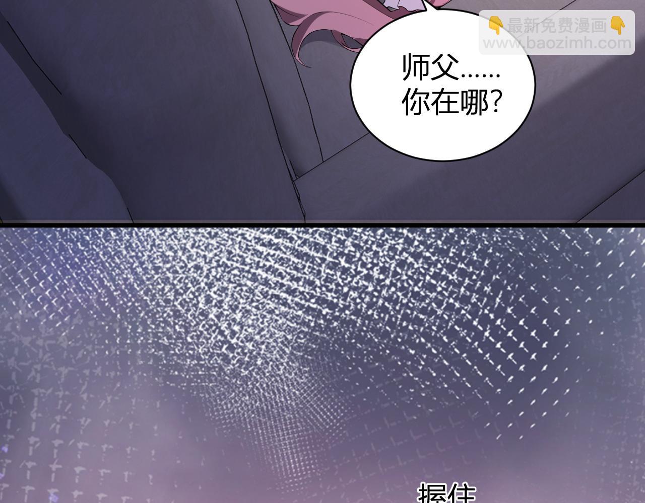 第30话  神秘面具26