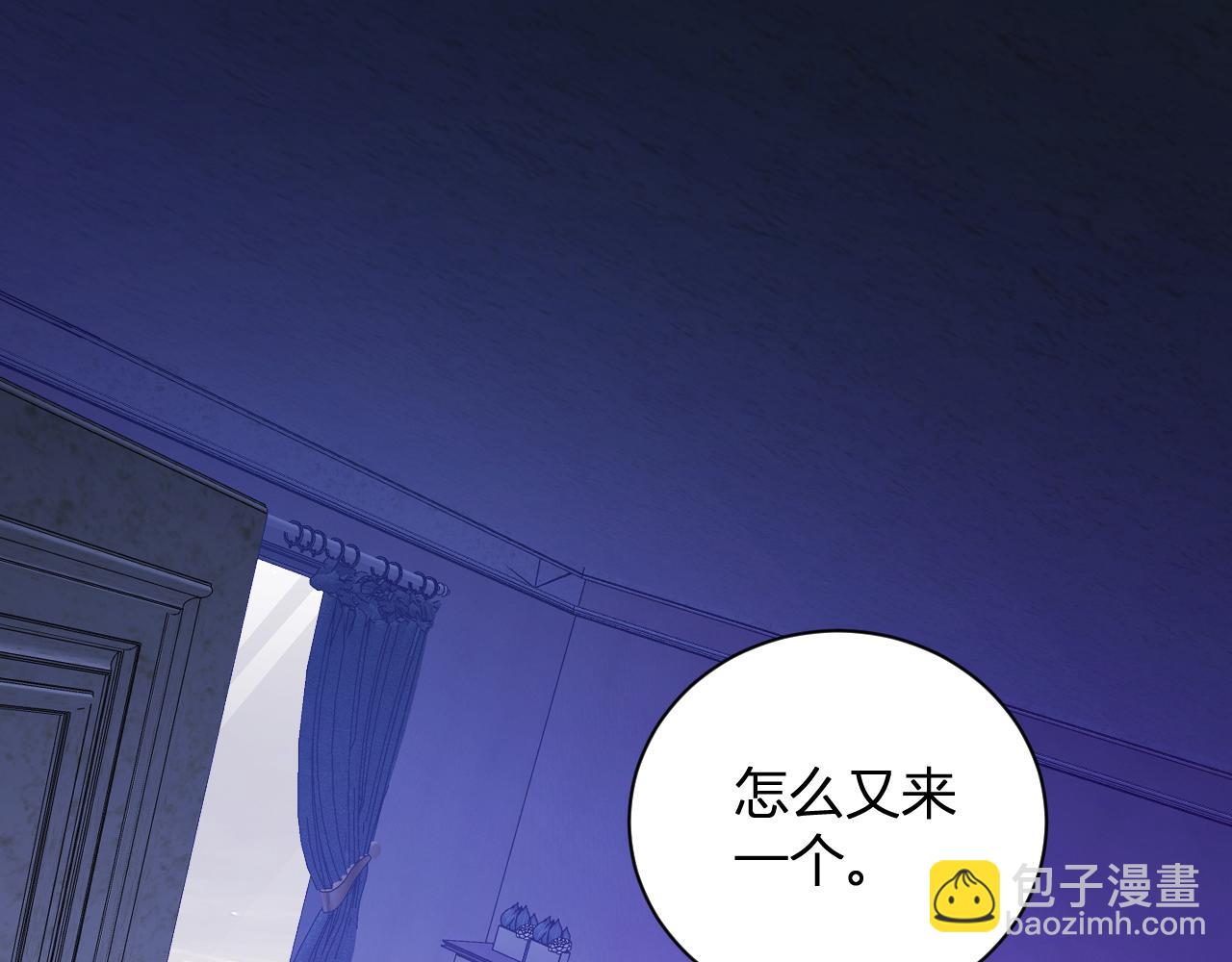 第30话  神秘面具4
