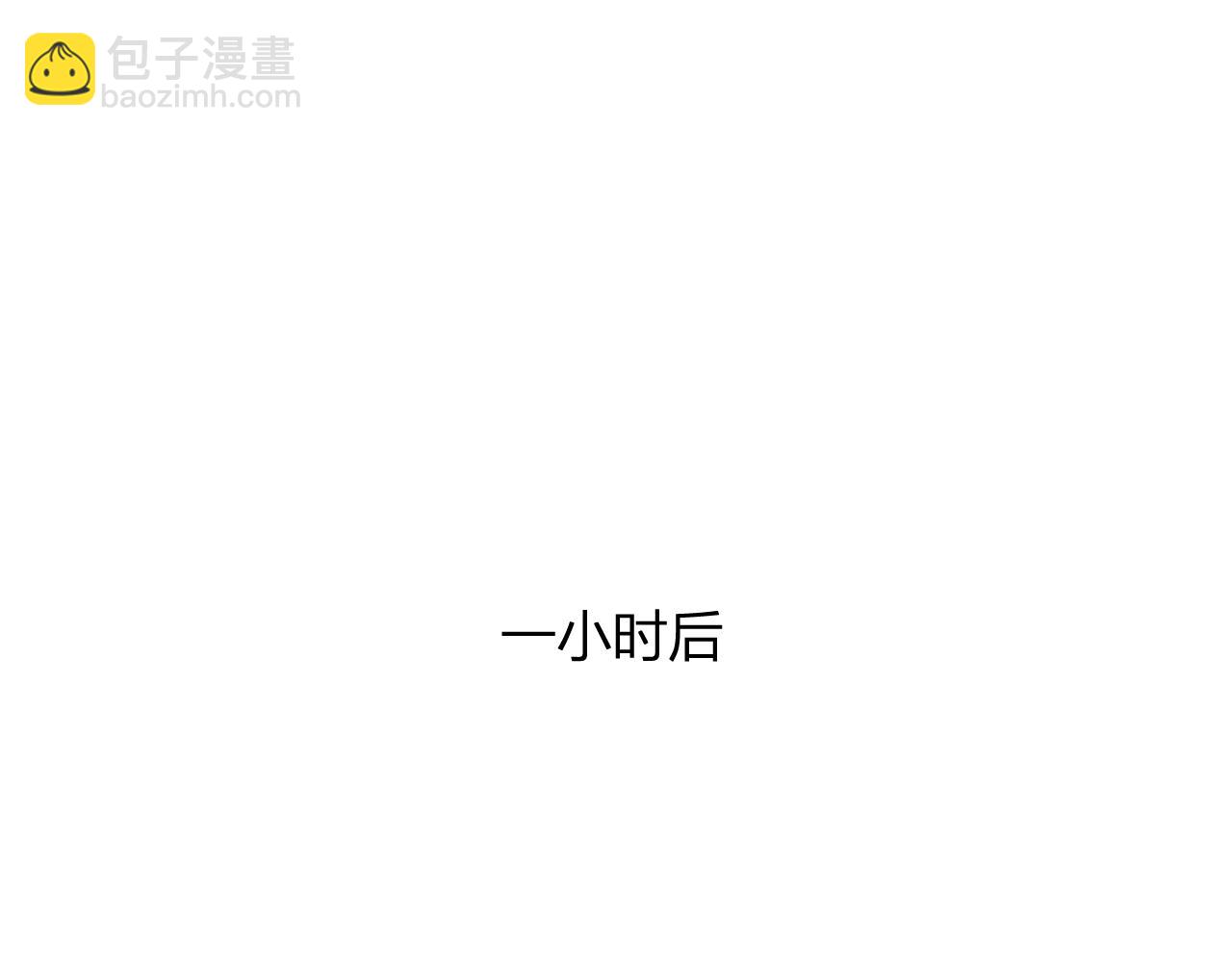 第30话  神秘面具50