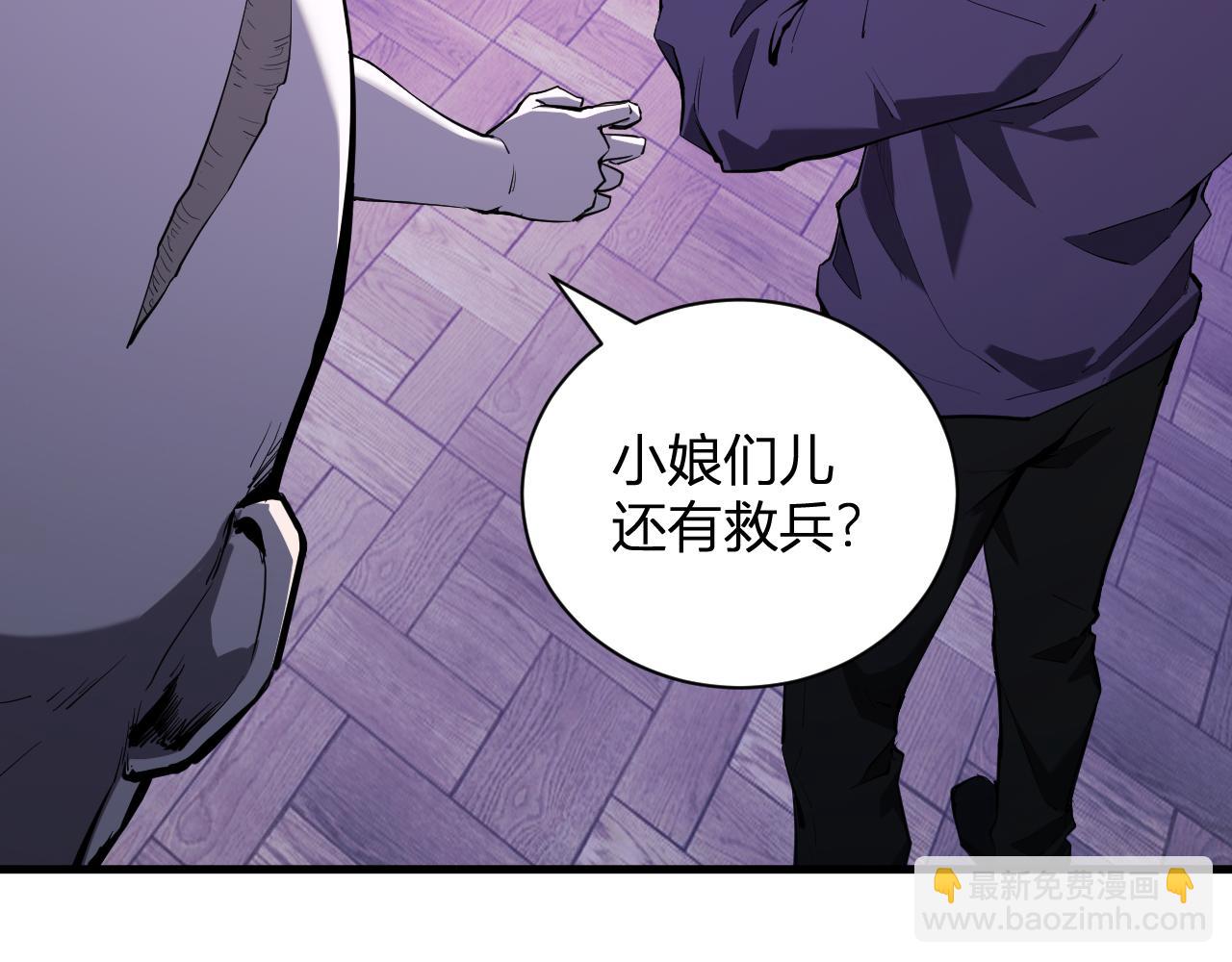 第30话  神秘面具6