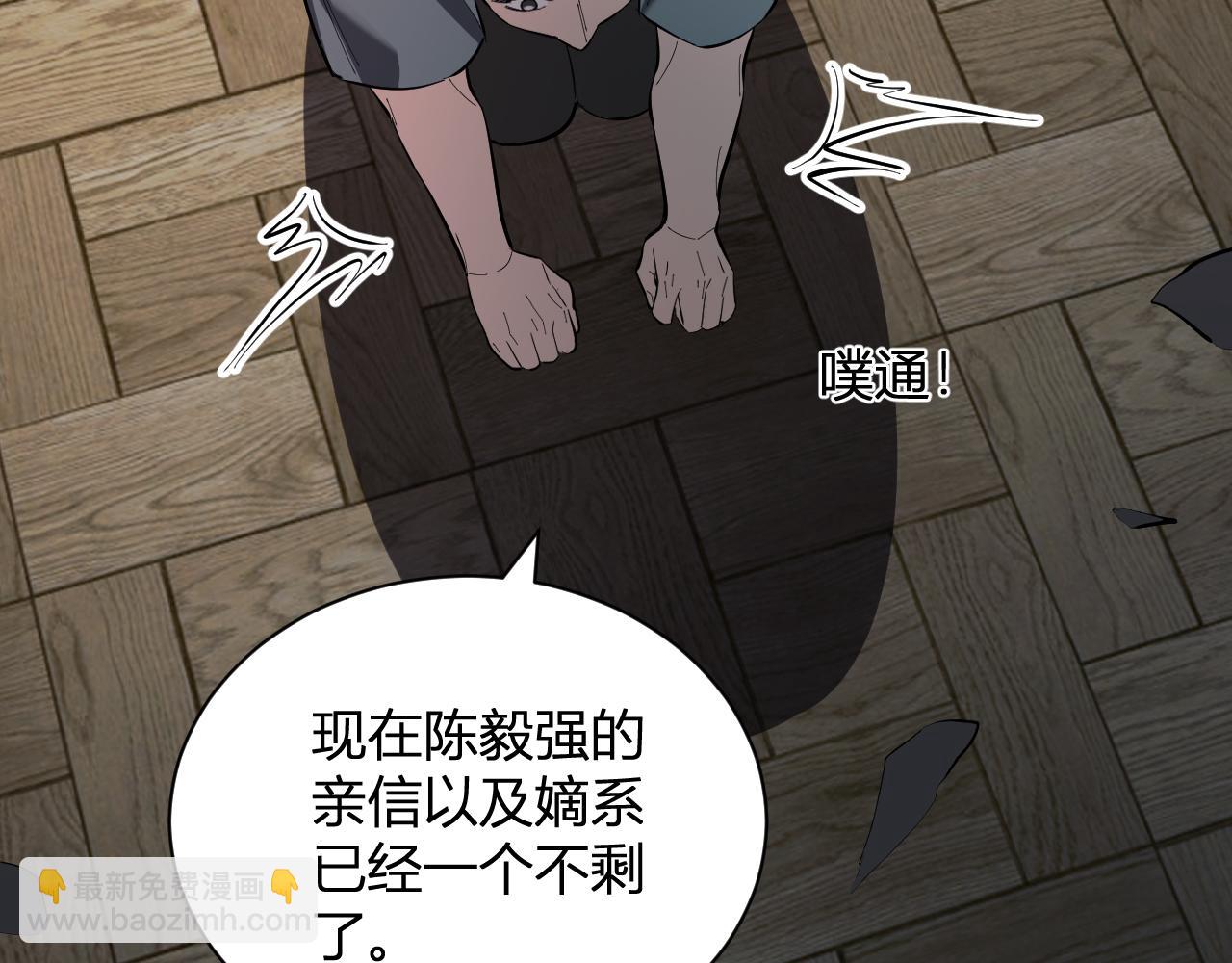第30话  神秘面具68