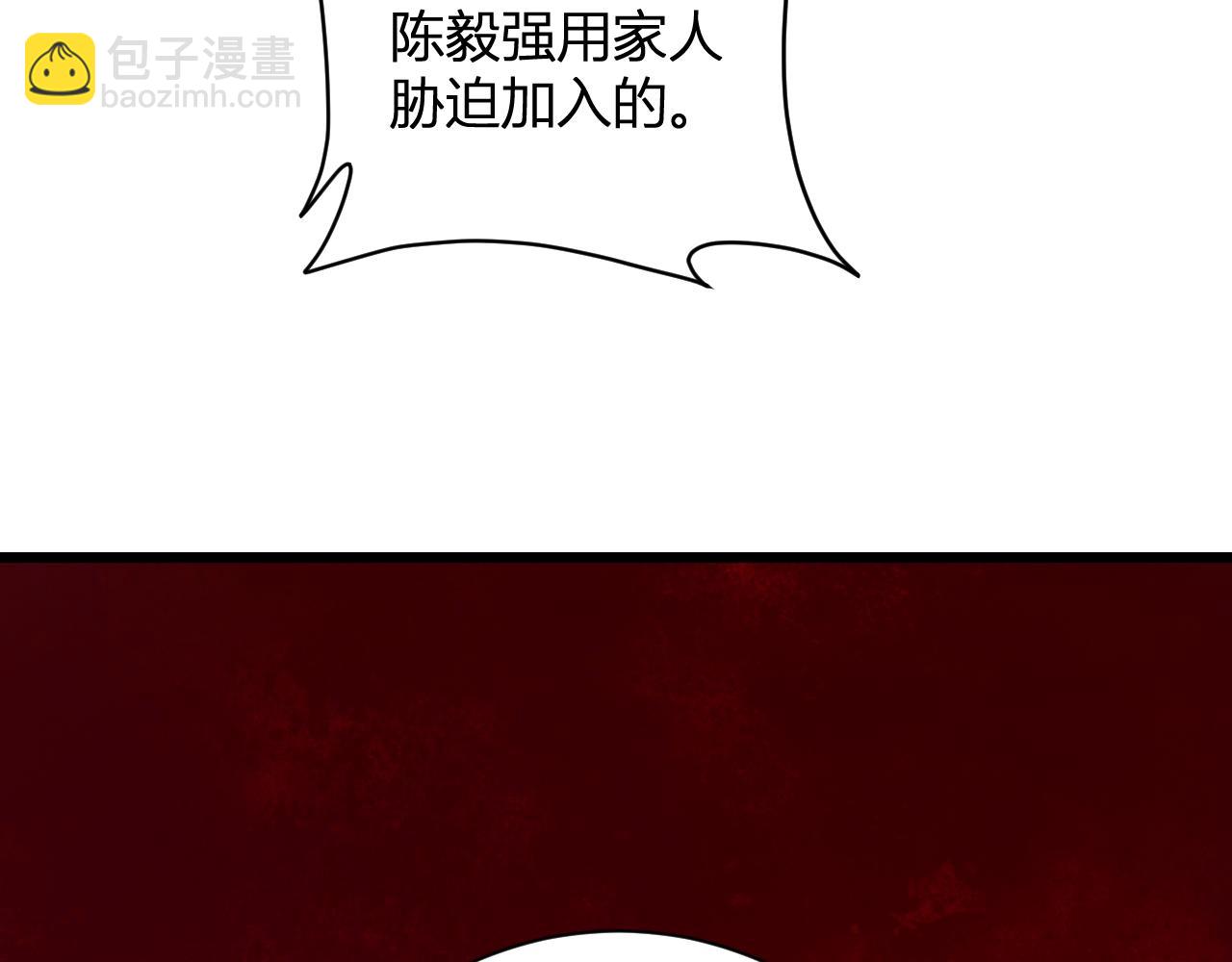 第30话  神秘面具77