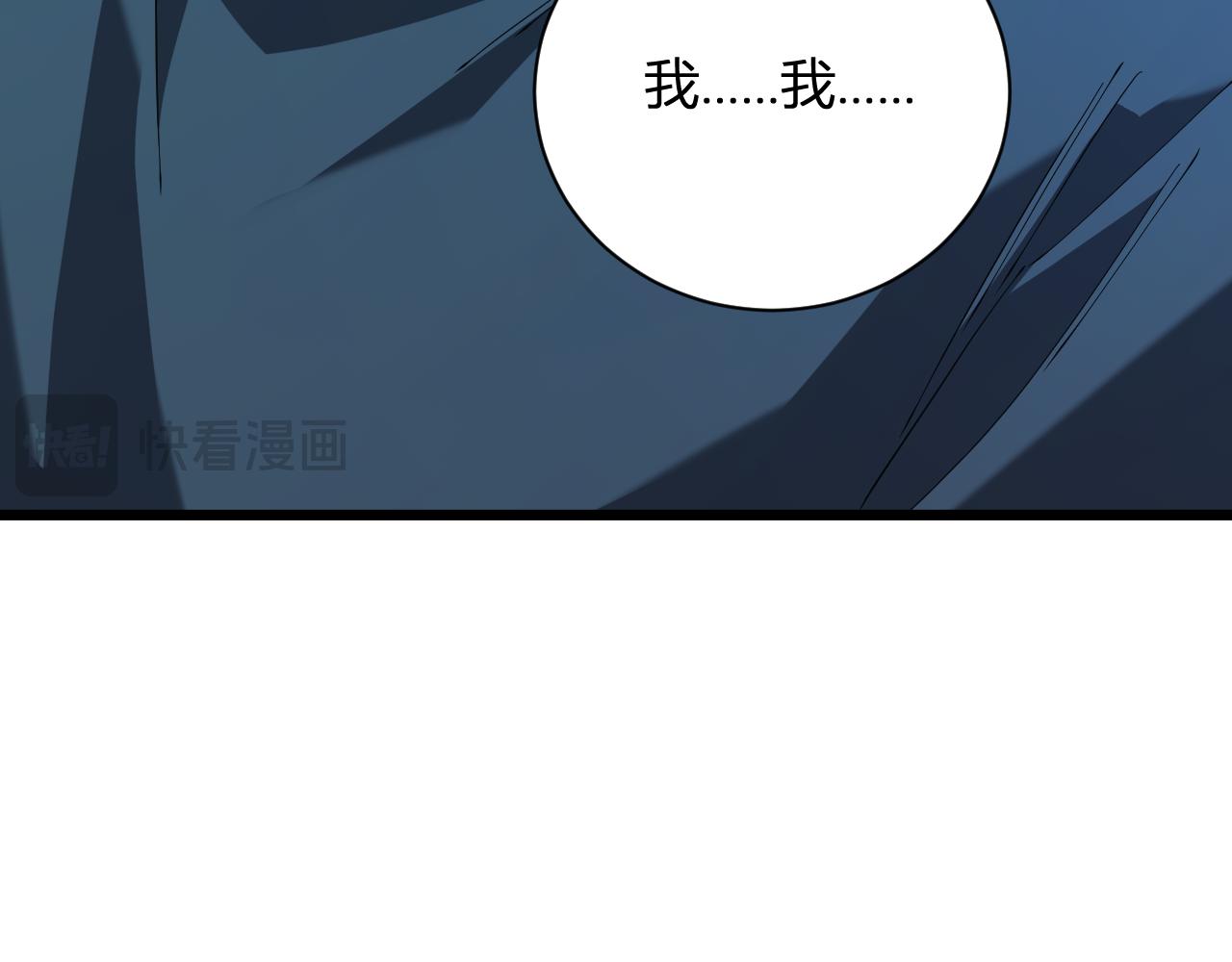 第30话  神秘面具86