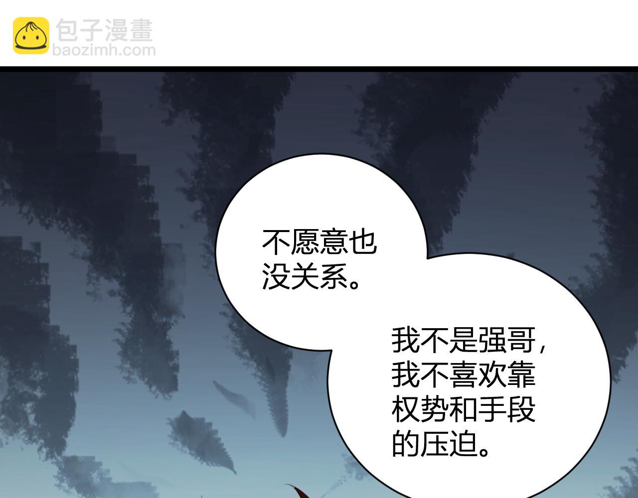 第30话  神秘面具87