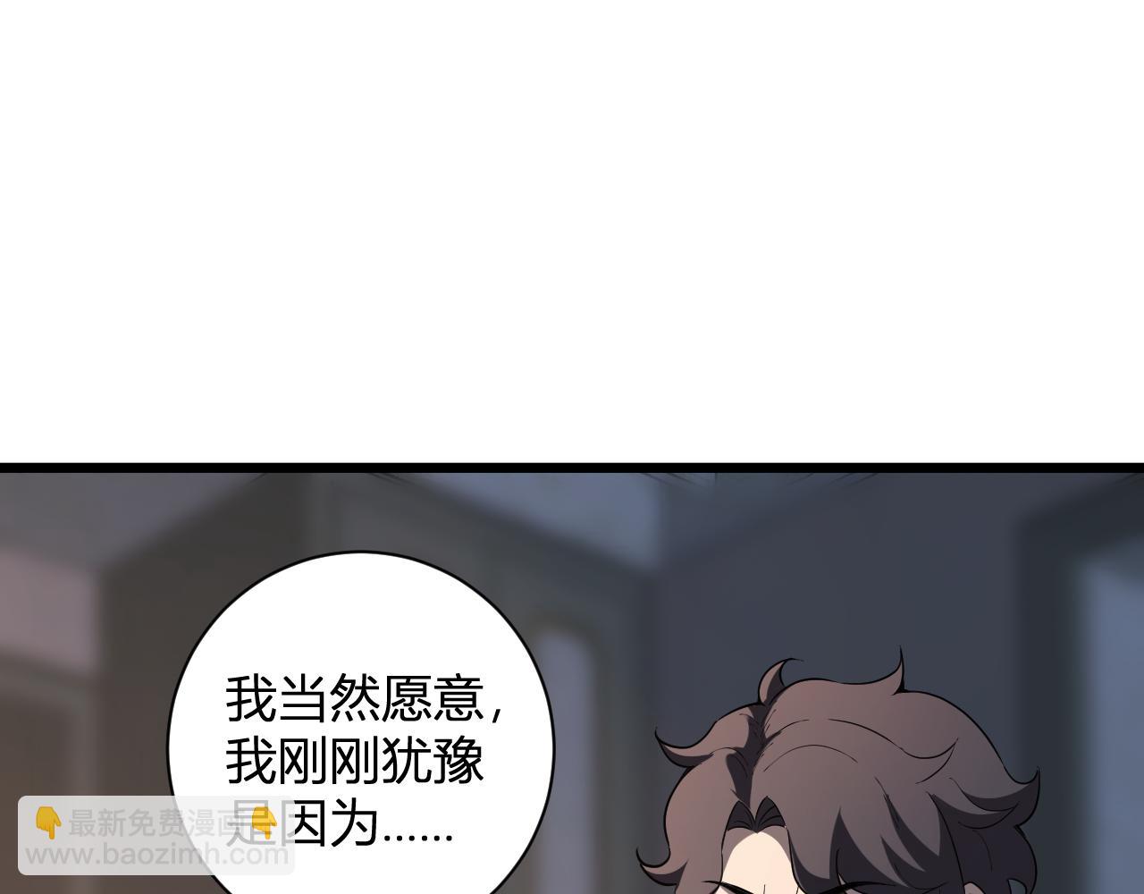 第30话  神秘面具91