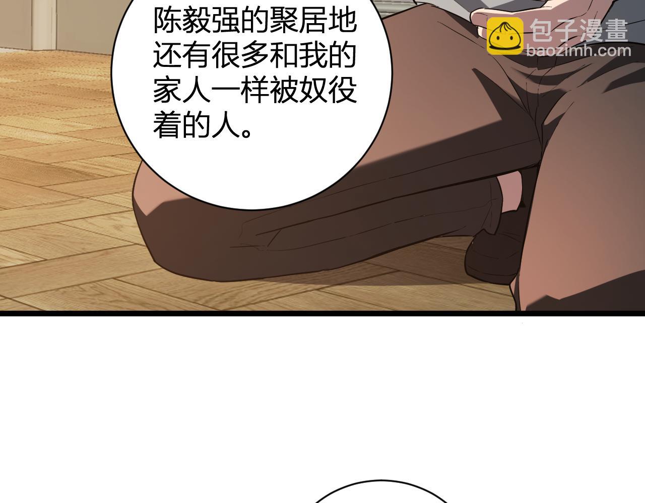第30话  神秘面具93