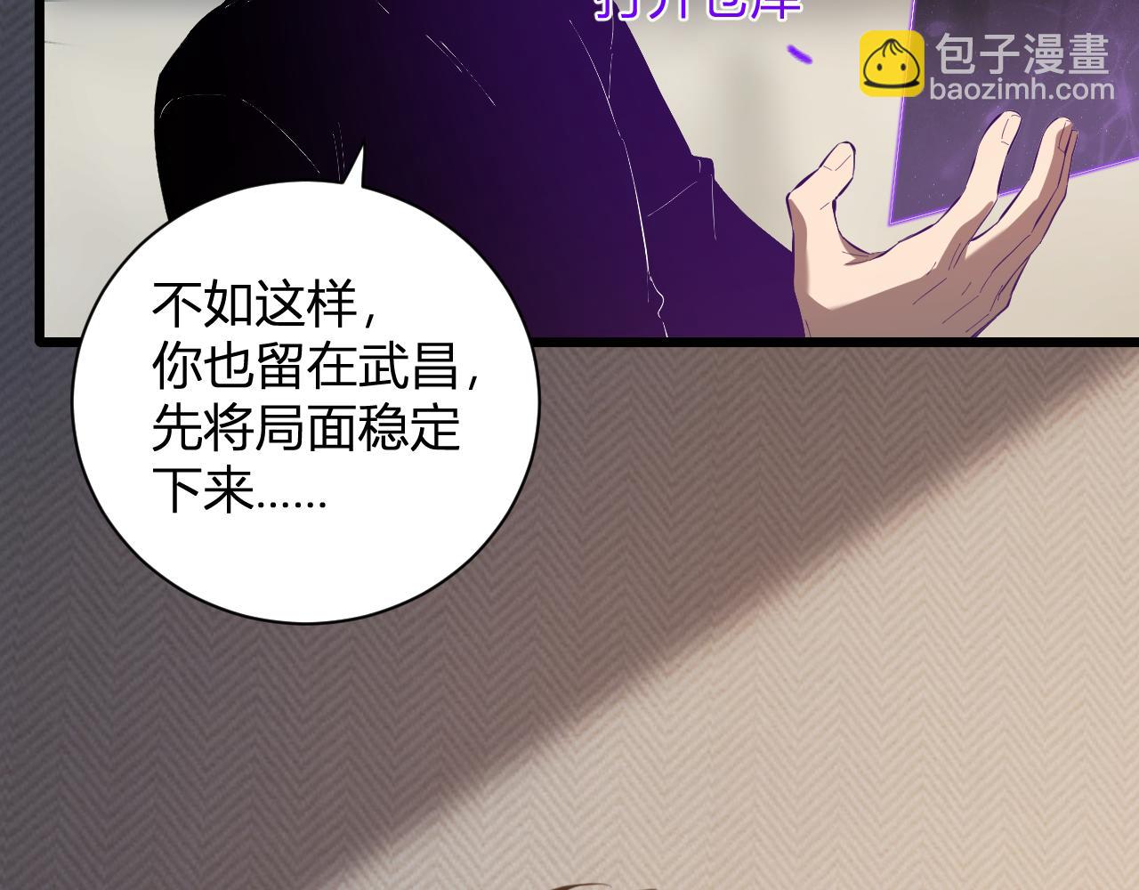 第30话  神秘面具95