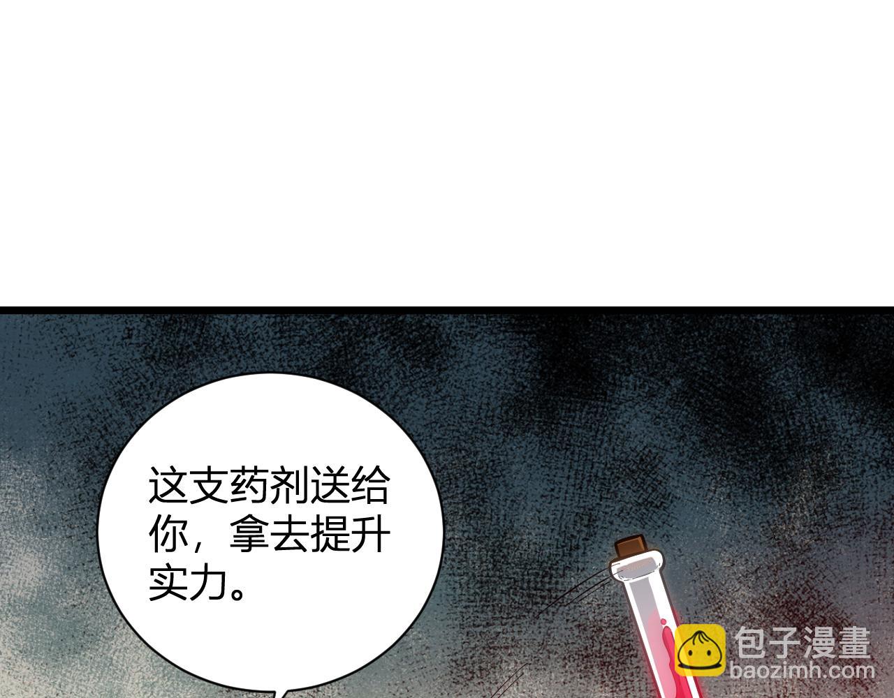 第30话  神秘面具98