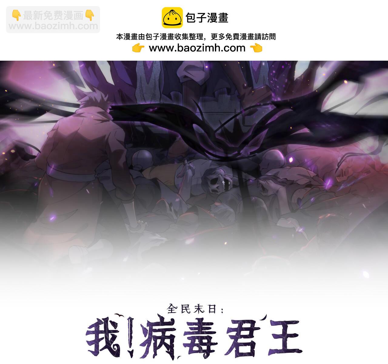第32话  建城令任务1