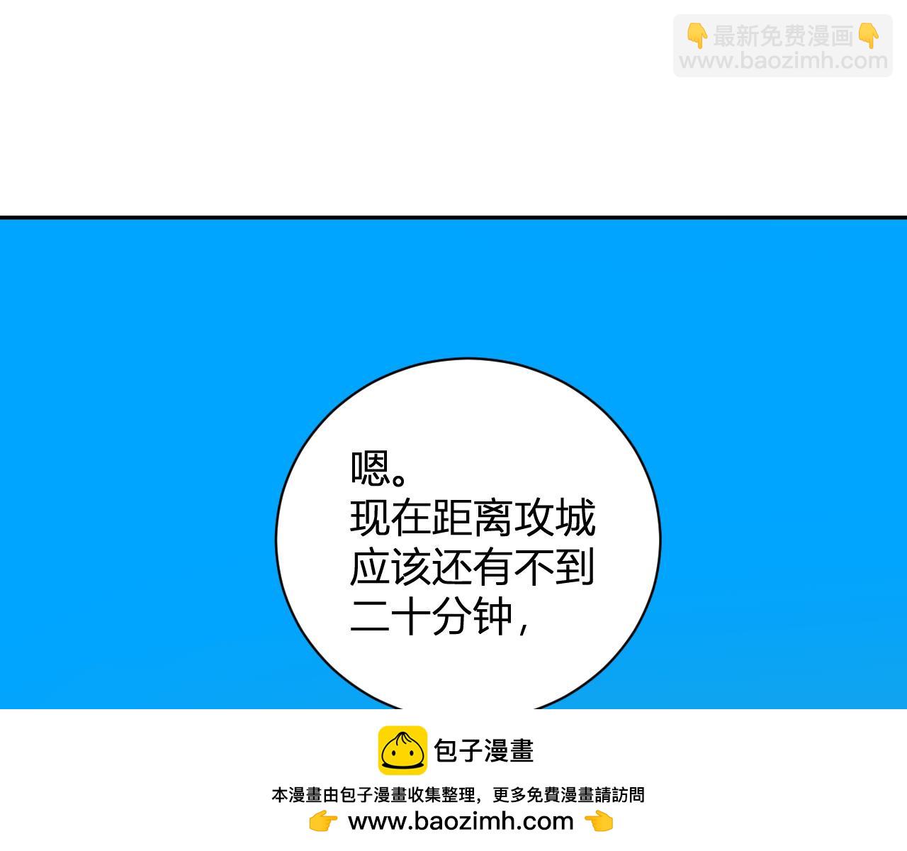 第32话  建城令任务103