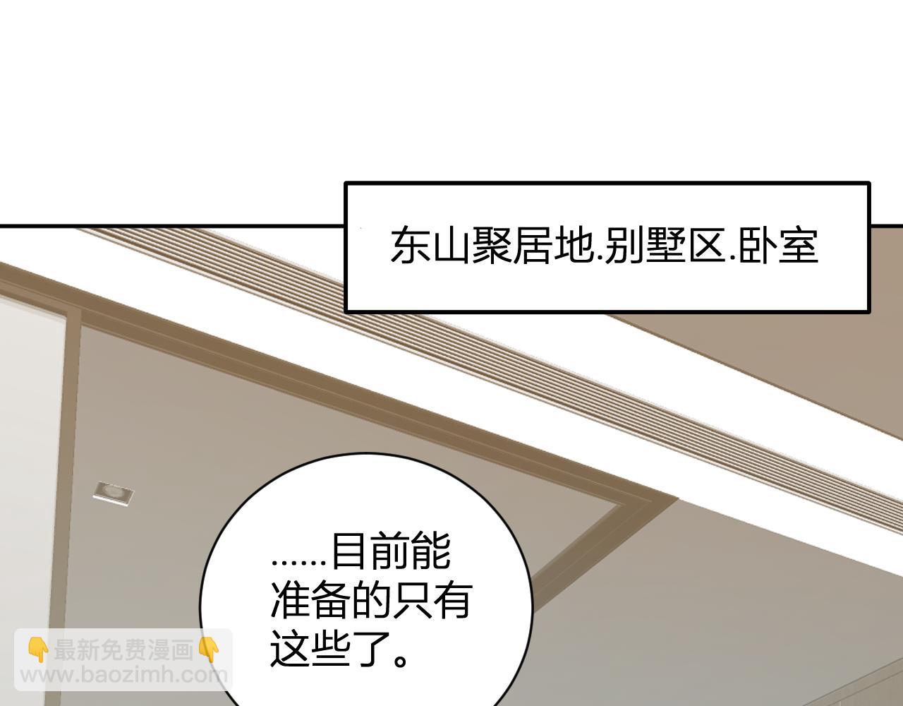 第32话  建城令任务112