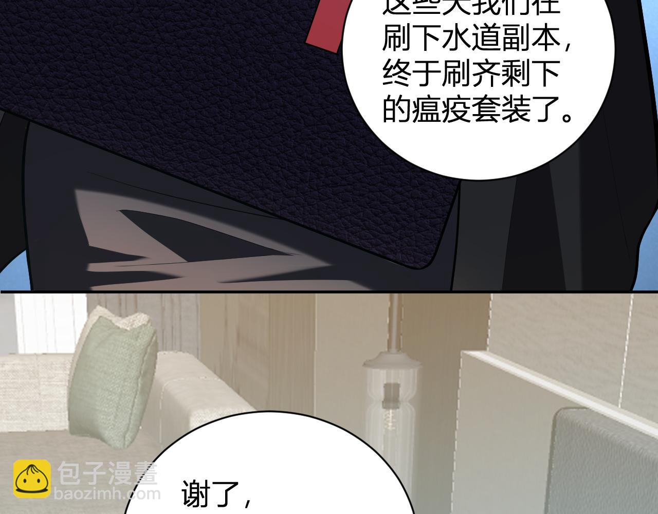 第32话  建城令任务117