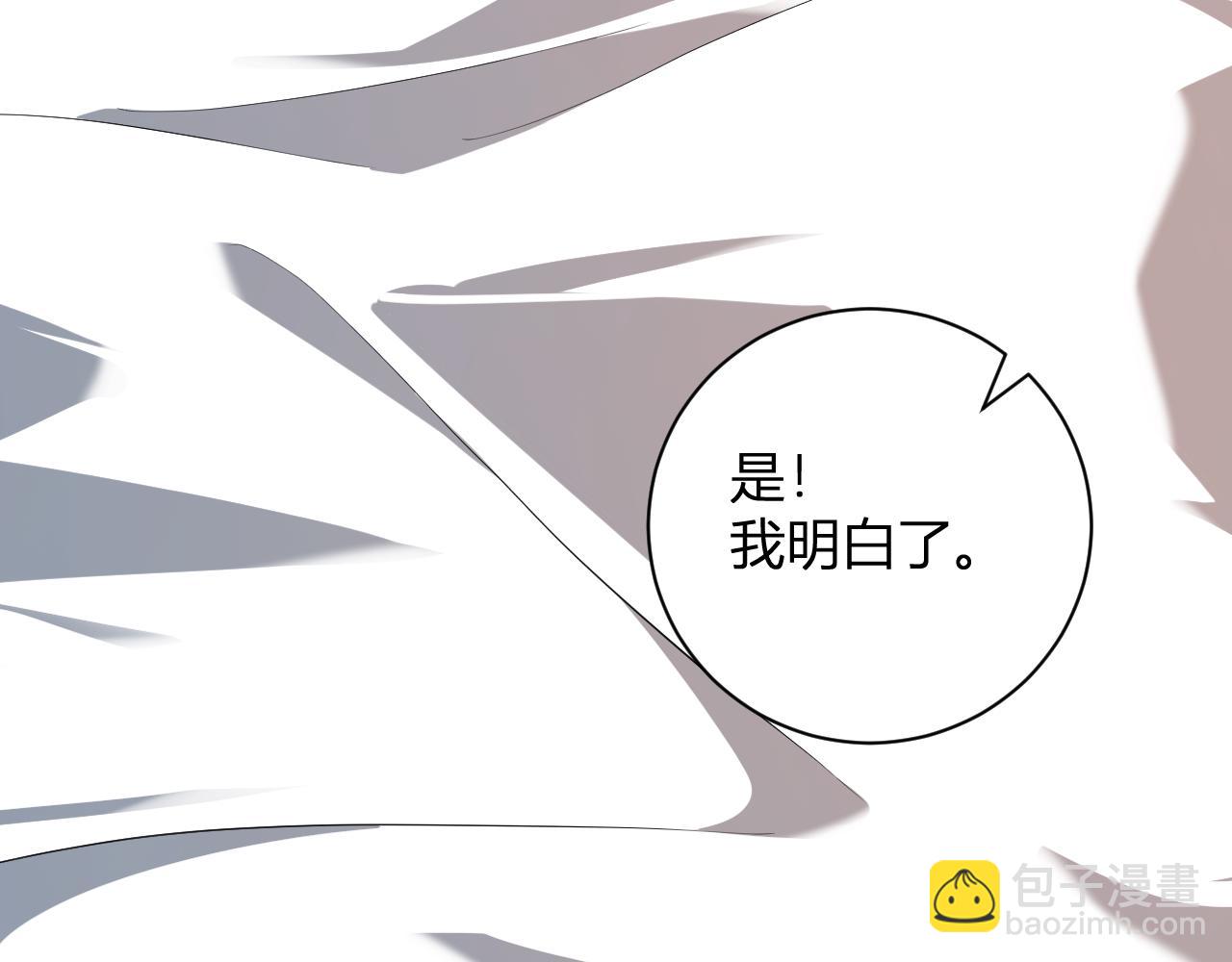 第32话  建城令任务130