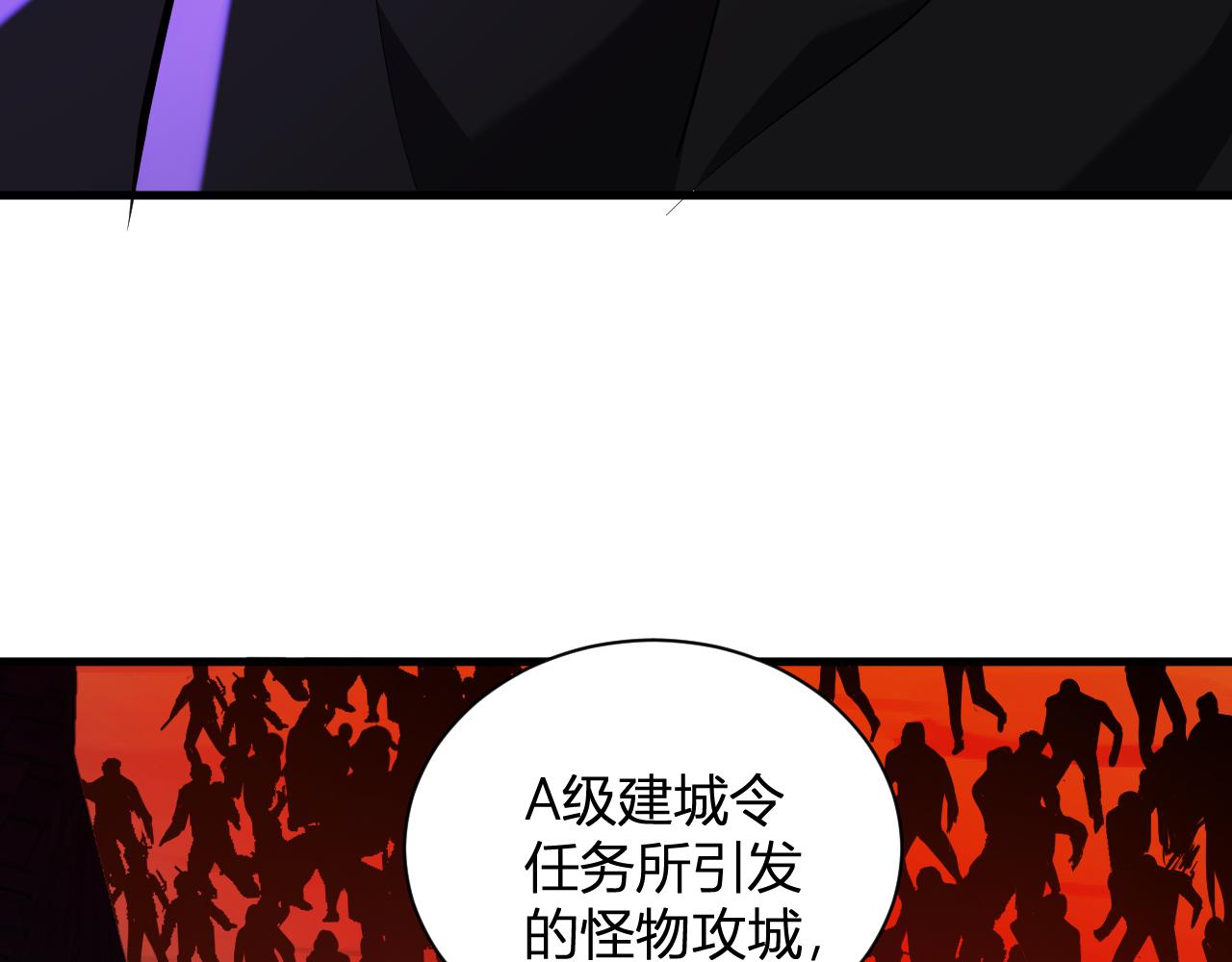 第32话  建城令任务15