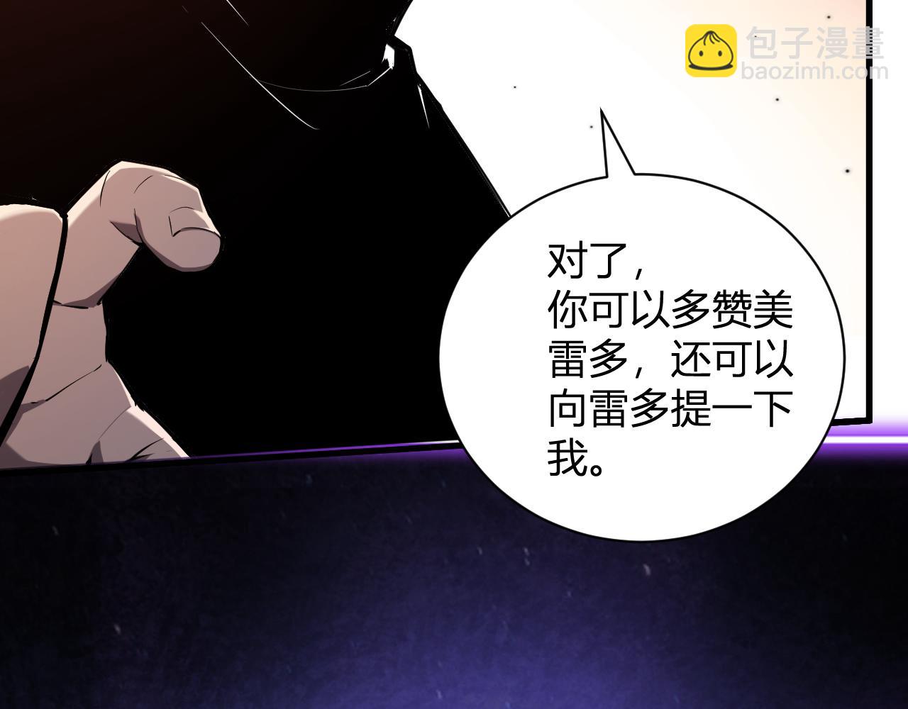 第32话  建城令任务21