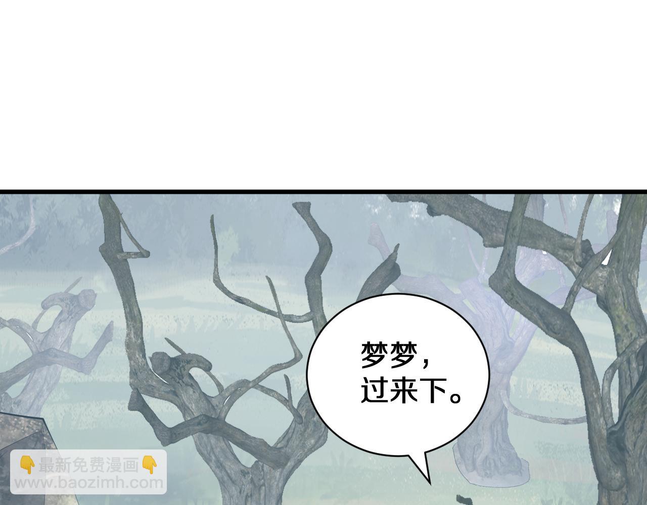 第32话  建城令任务25