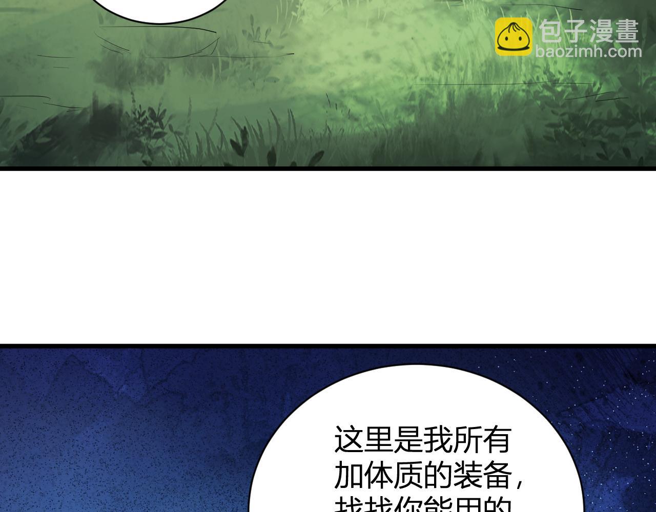 第32话  建城令任务27