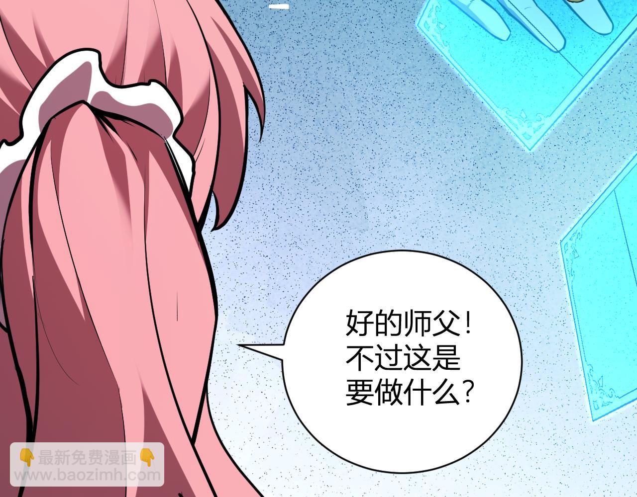 第32话  建城令任务29