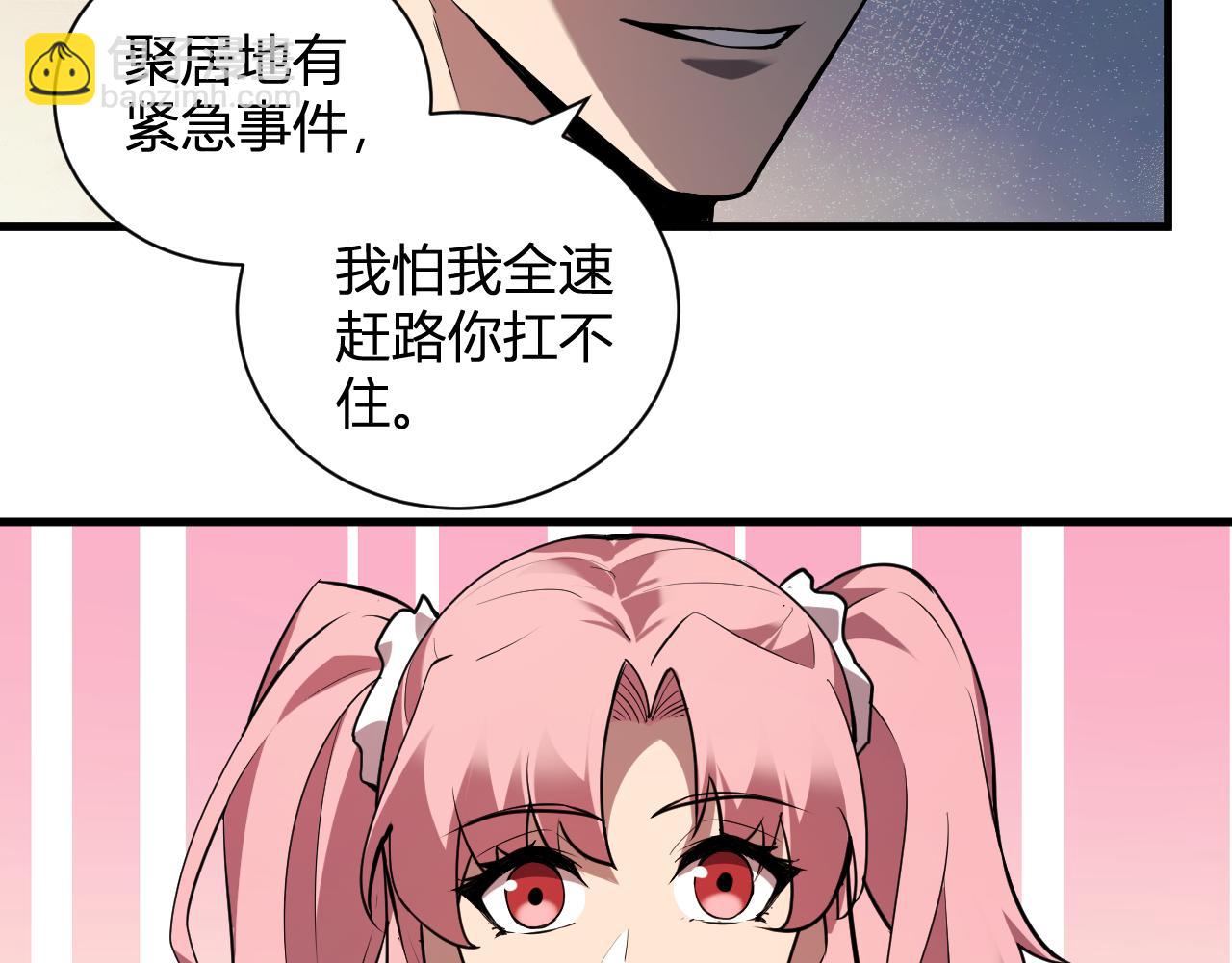 第32话  建城令任务31