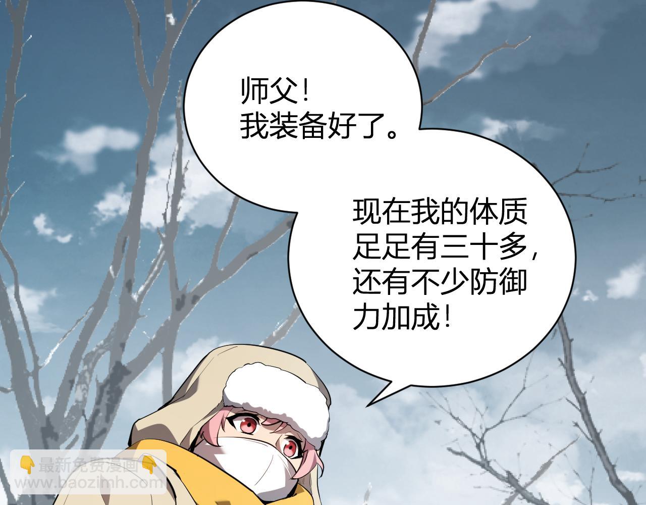 第32话  建城令任务34