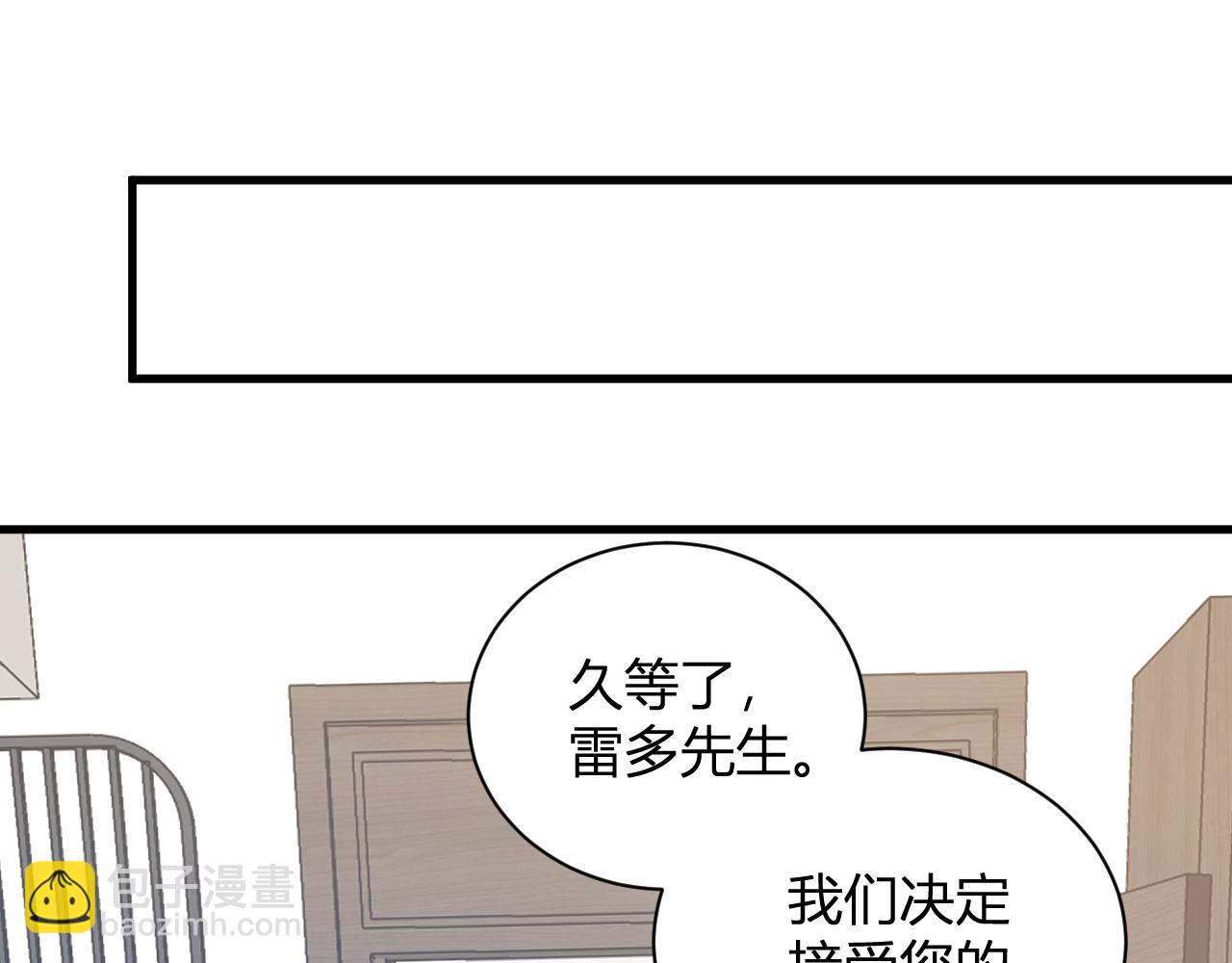 第32话  建城令任务38