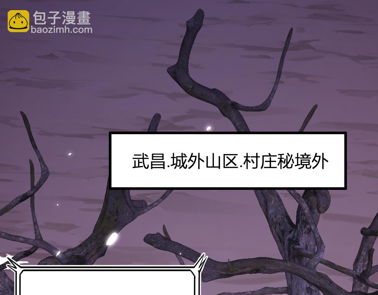 第32话  建城令任务4