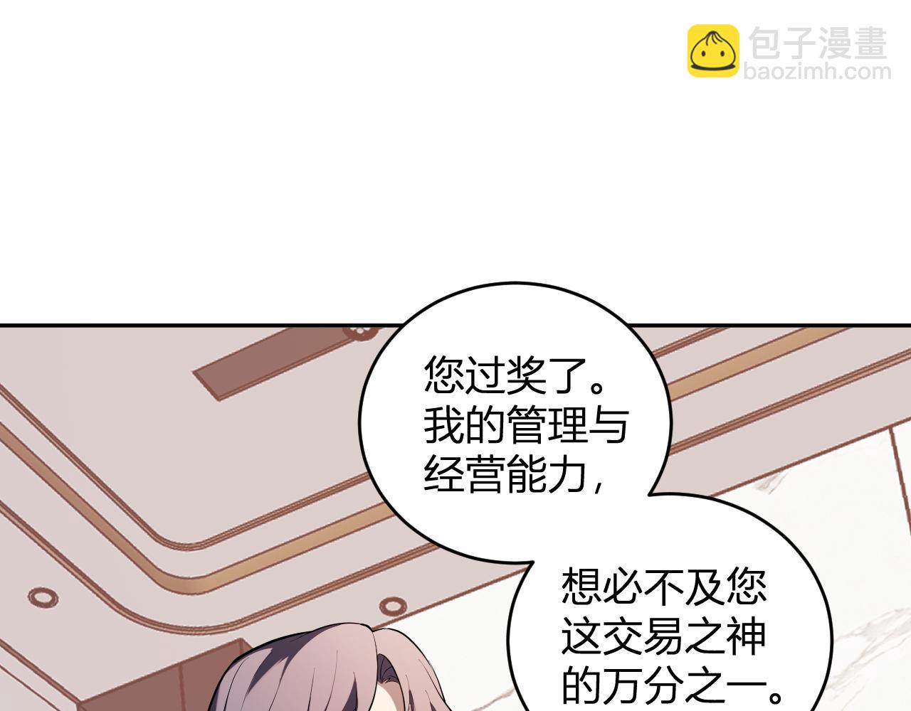 第32话  建城令任务45