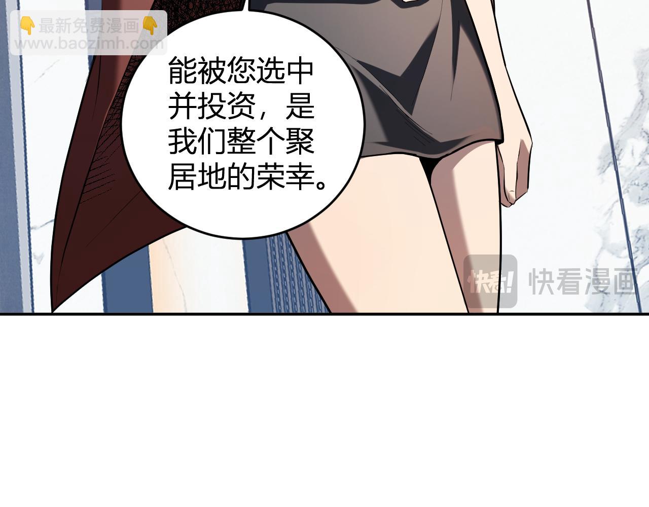 第32话  建城令任务47