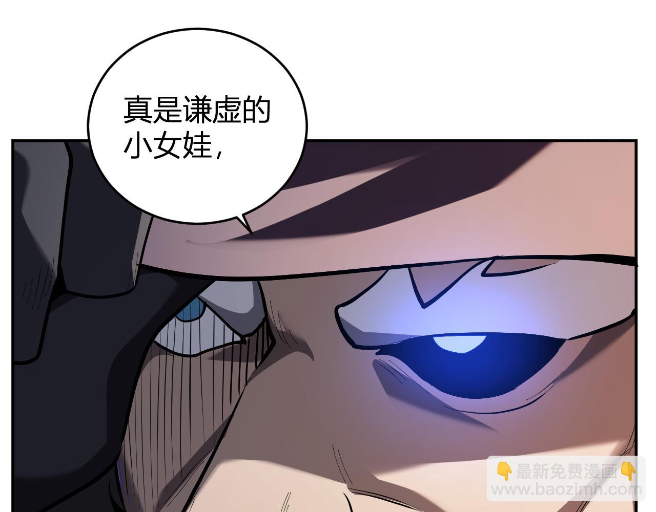 第32话  建城令任务52
