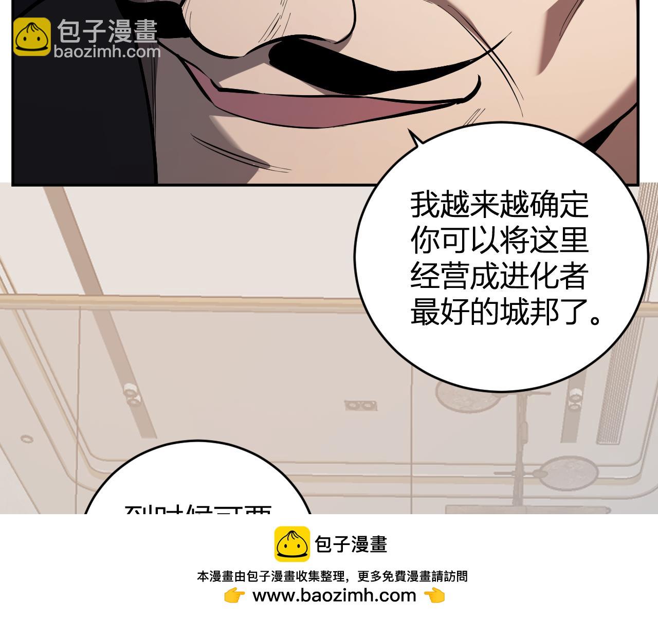 第32话  建城令任务53
