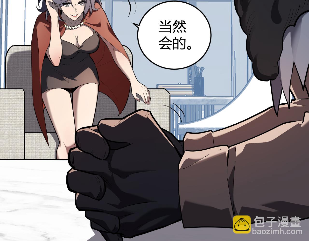 第32话  建城令任务55
