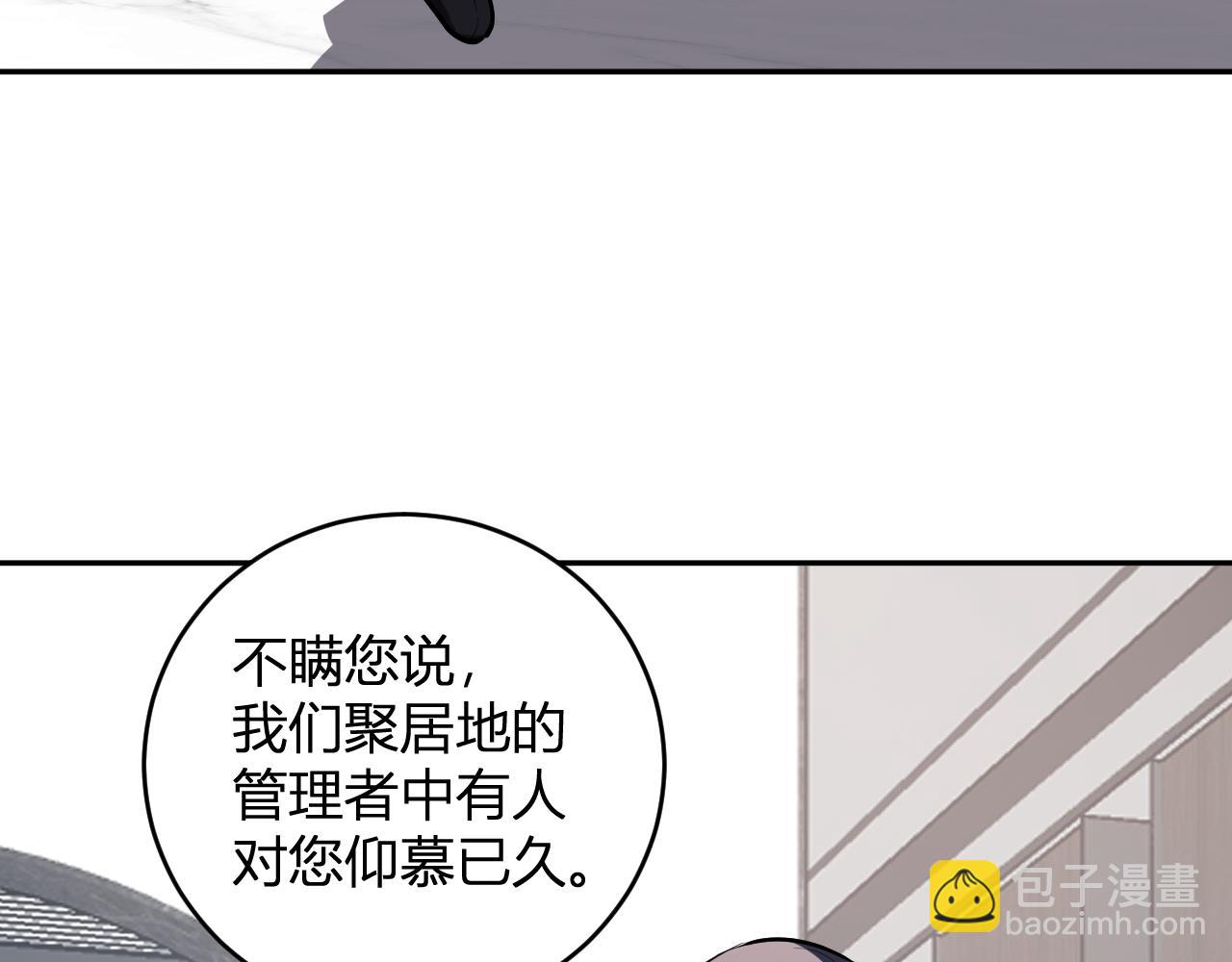 第32话  建城令任务56
