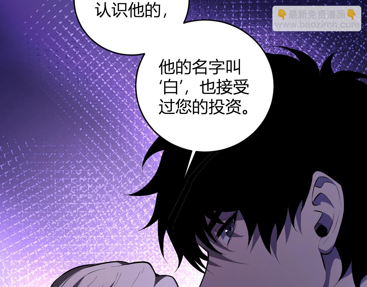 第32话  建城令任务63
